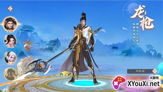 战玲珑2剑起苍澜游戏下载