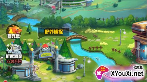 梦幻宠物联盟gm无限充抽满v版下载
