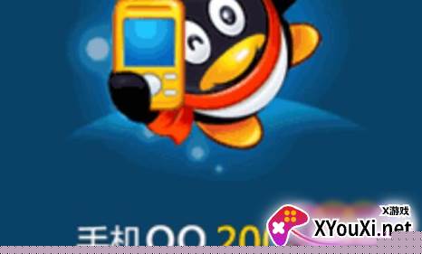 qq轻量版app官方正版