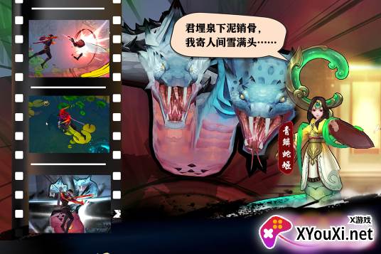 苍龙劫游戏下载最新版2023