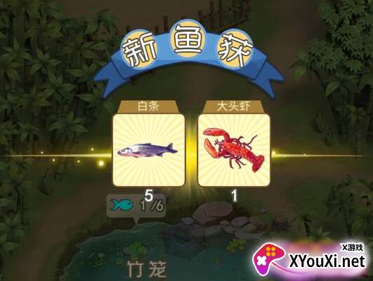 我是鱼塘主最新版2023下载