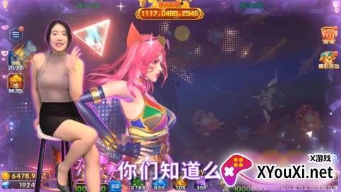 鱼乐达人千炮版官方版