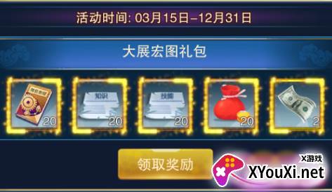 曙光行动变态版下载安装