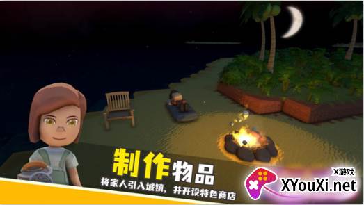 欢乐小镇免费下载正版手游