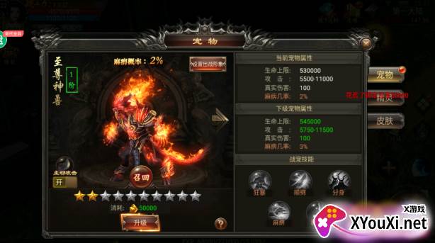 决战千年传奇游戏下载