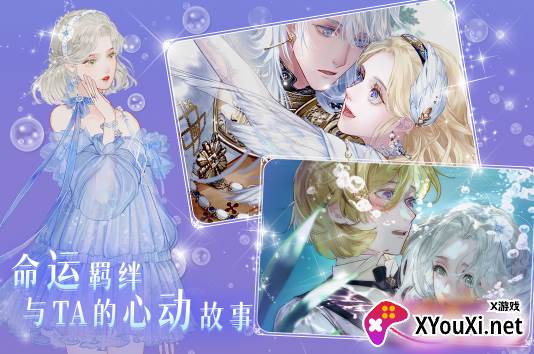 螺旋圆舞曲2蔷薇战争测试服下载