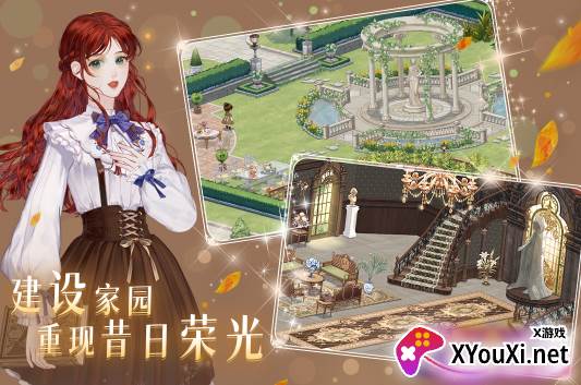 螺旋圆舞曲2蔷薇战争测试服下载