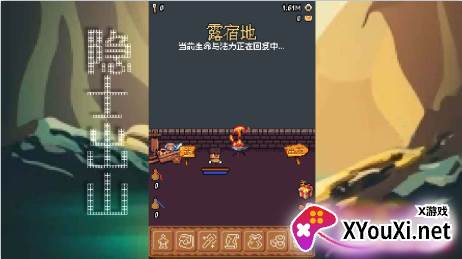 隐士出山手游下载安卓版