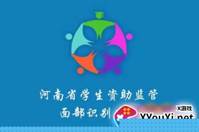 职业学校郑州资助app下载