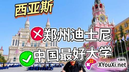 职业学校郑州资助app下载