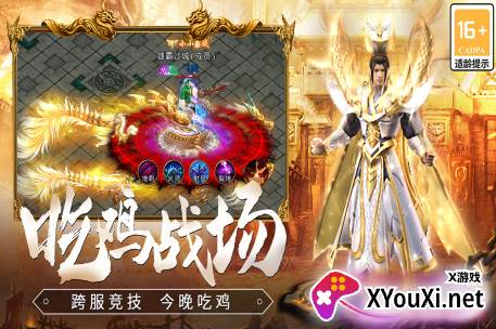 龙焰战争官方正版