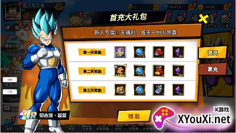 神魔幻想无限刷充手游GM版下载