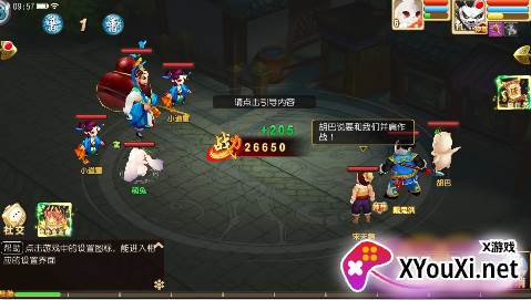 仙灵世界变态版下载