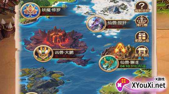 乱弹三国志官方下载安卓版