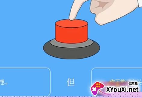 你会按下这个按钮吗2023最新版(Will You Press The Button)