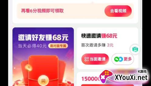 快手极速版华为手机版本下载