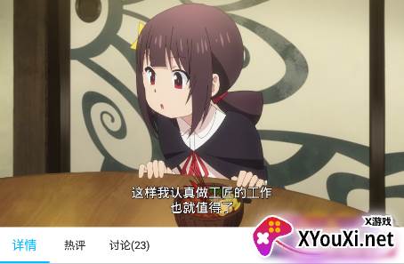 z动漫软件下载