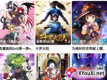 z动漫软件下载