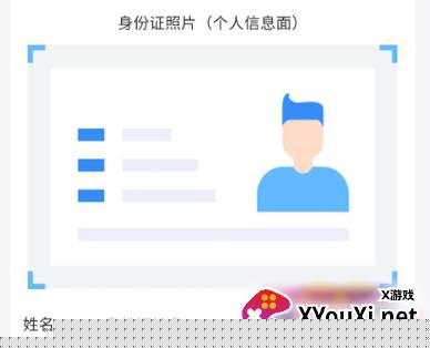 道路运政一网通办(道运通)