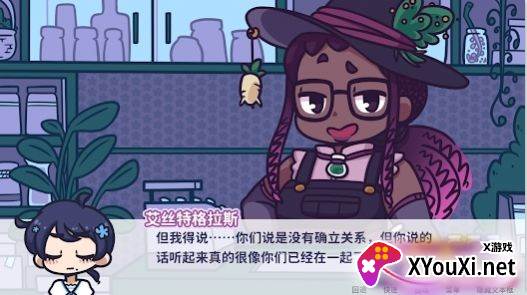 花映繁星汉化下载