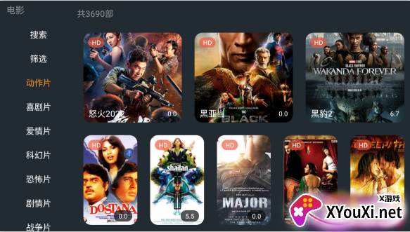 明日影视app电视版免费观看下载