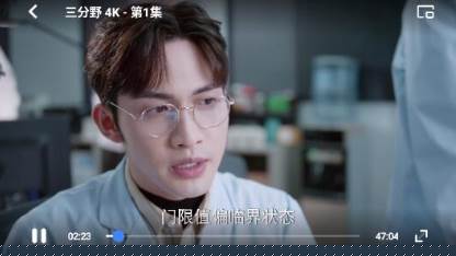 心心视频免费追剧app官方版下载