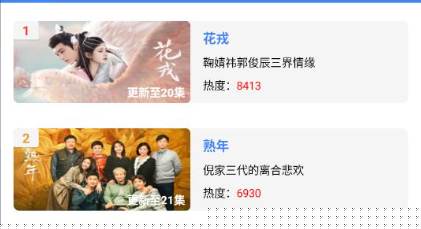 心心视频免费追剧app官方版下载