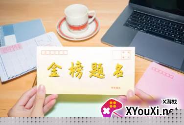 优志愿app下载2023最新版