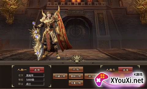 战神霸域(佣兵合体无限爆)下载