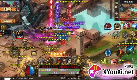 战神霸域(佣兵合体无限爆)下载