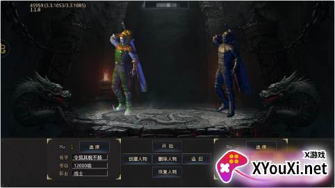 山河传奇变态版下载(送充爽爽爽服)