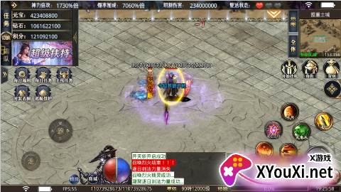 山河传奇变态版下载(送充爽爽爽服)