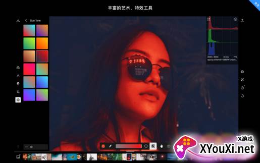 泼辣修图免费解锁版下载