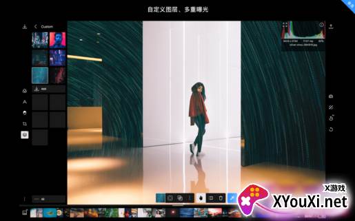 泼辣修图免费解锁版下载