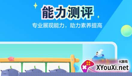 恒行在线app官方下载2023最新版