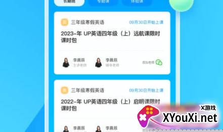 恒行在线app官方下载2023最新版