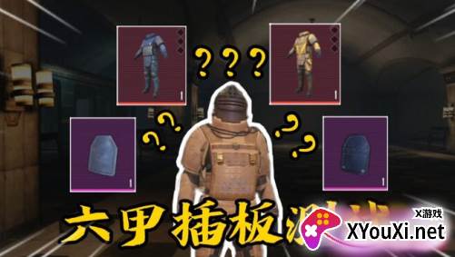 地铁体验服免费直装32位安装包(BETA PUBG MOBILE)