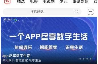 i视视安卓版下载官方版