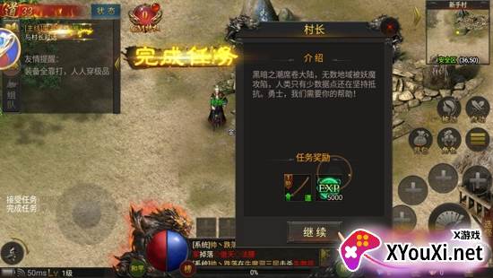 众矢之地游戏软件下载