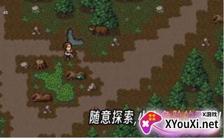 生存边缘2手游下载最新版