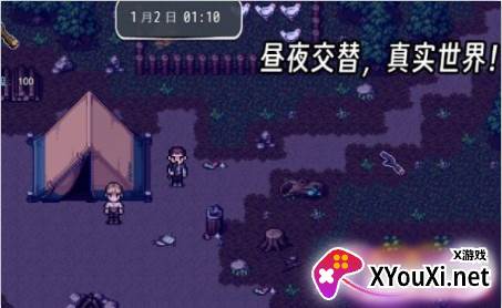 生存边缘2手游下载最新版