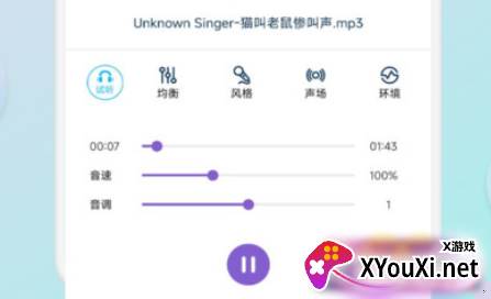 Moo音乐剪辑官方app下载
