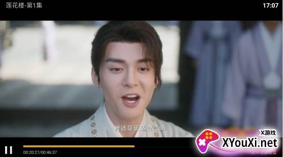 光影视界app免费版下载