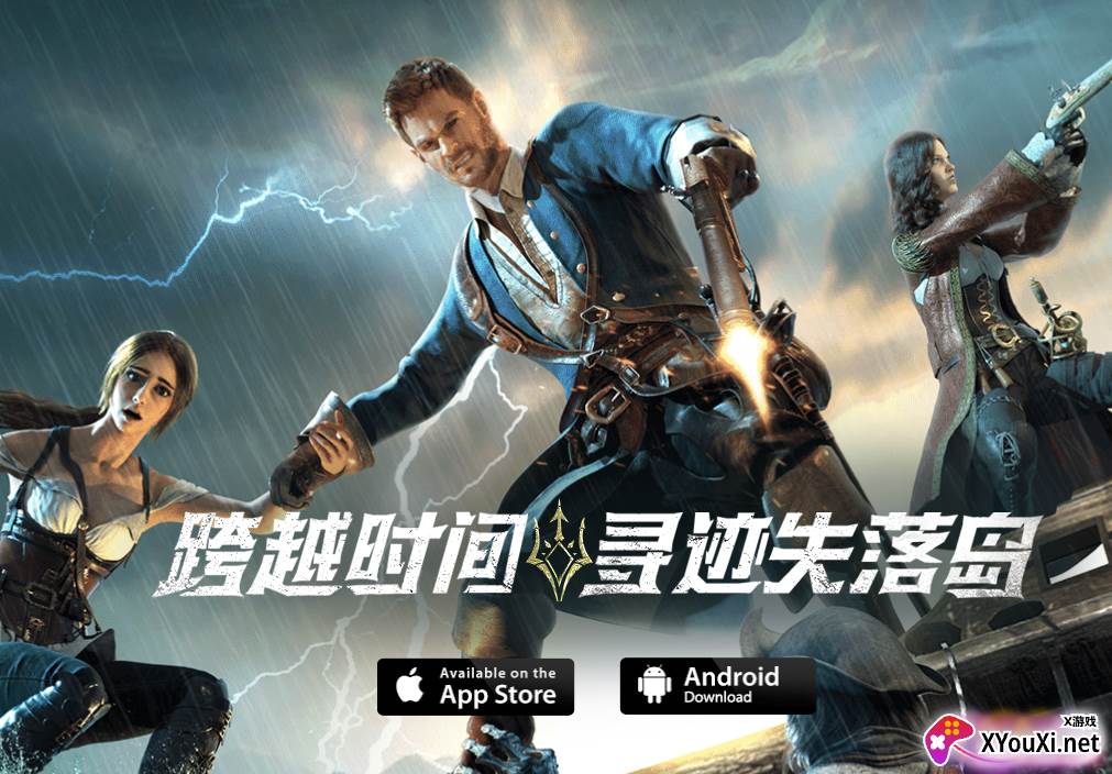 火器文明官方版最新手游下载
