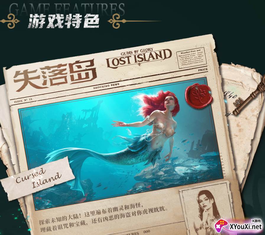 火器文明官方版最新手游下载