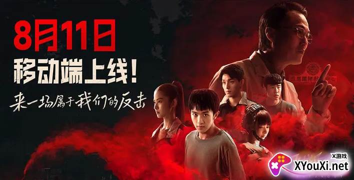 飞越13号房哔哩哔哩服官方正版下载