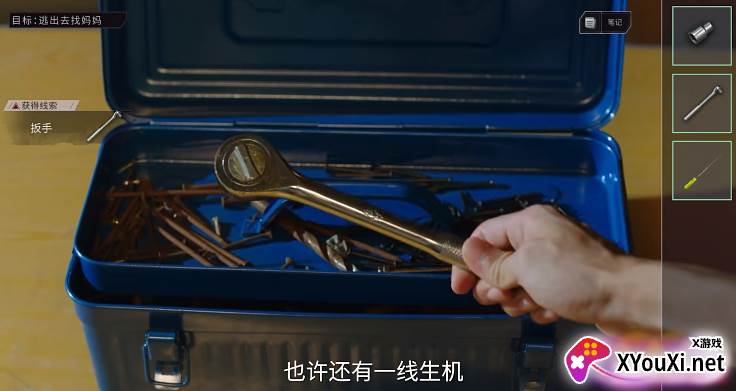 飞越13号房哔哩哔哩服官方正版下载