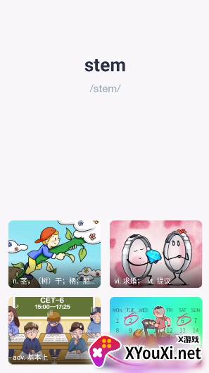 百词斩托福app官方正版下载安装