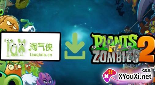淘气侠游戏盒子app