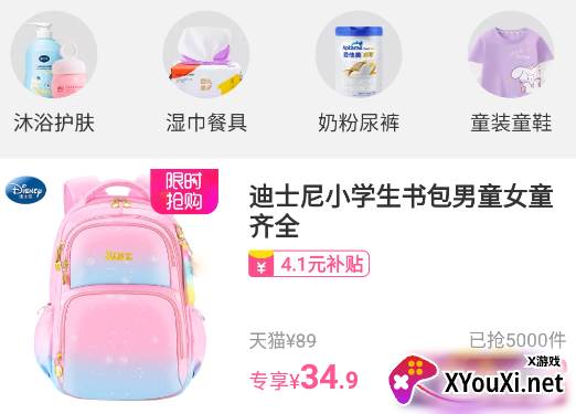 柚子街app手机最新版下载